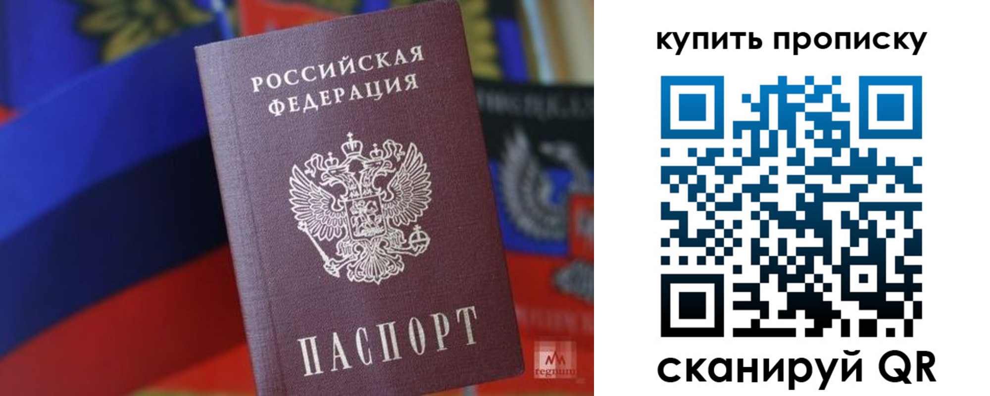 временная регистрация в Верхней Пышме