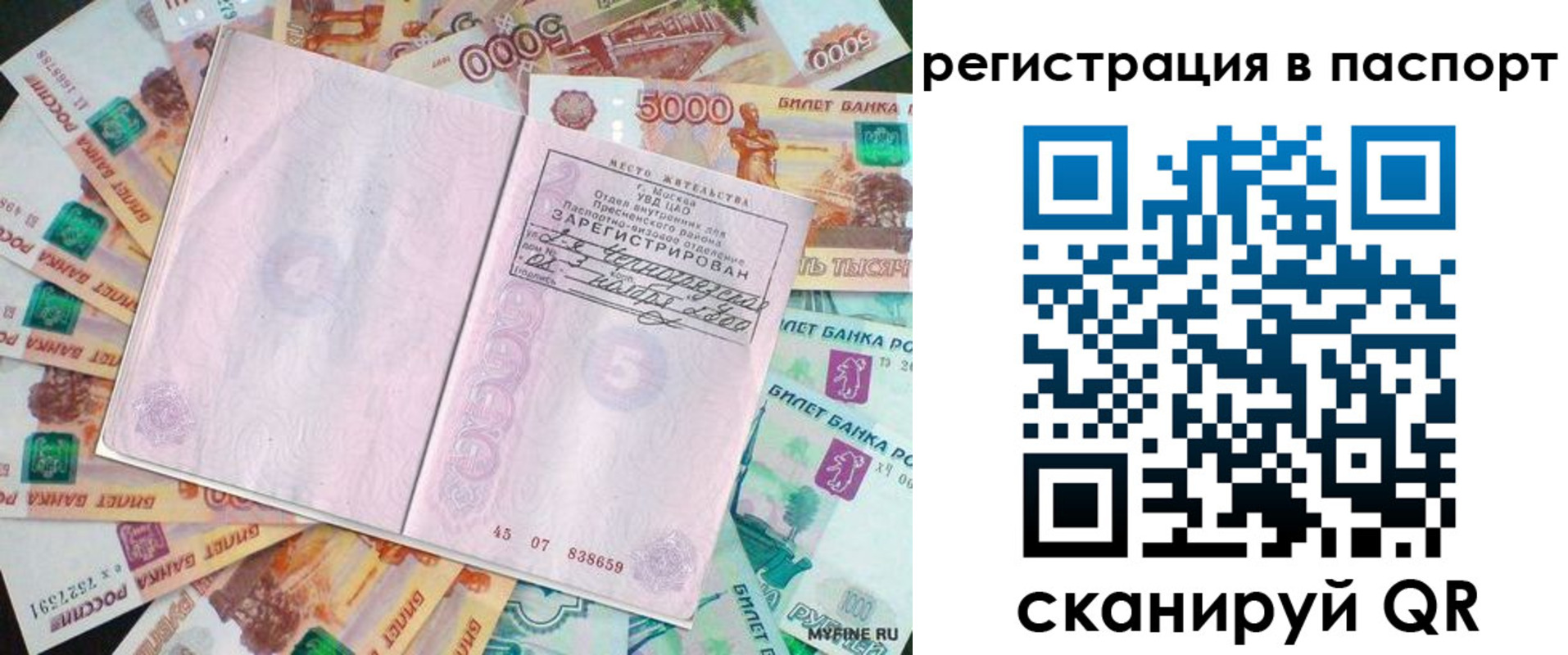 найти адрес прописки в Верхней Пышме