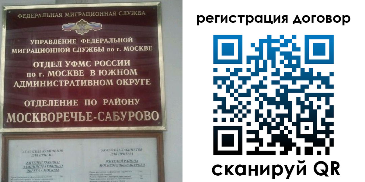 прописка гарантия в Верхней Пышме