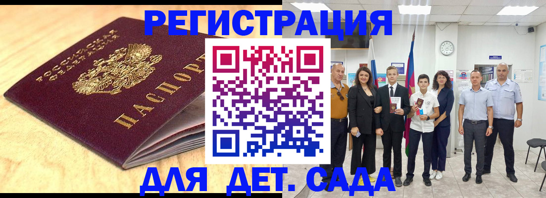 прописка законно в Верхней Пышме