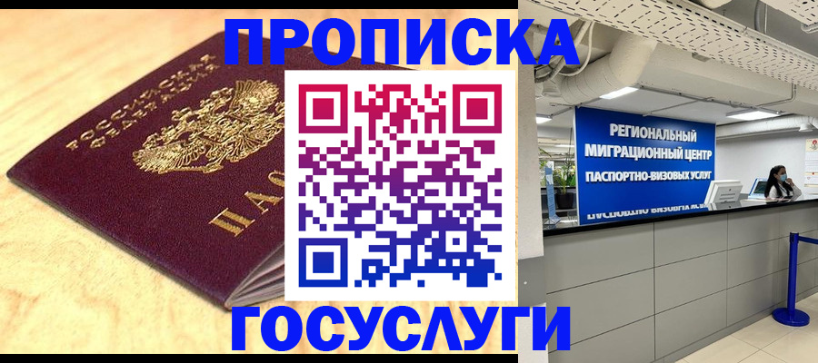 найти адрес прописки в Верхней Пышме