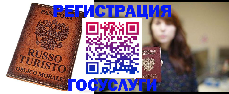 прописка в квартире в Верхней Пышме