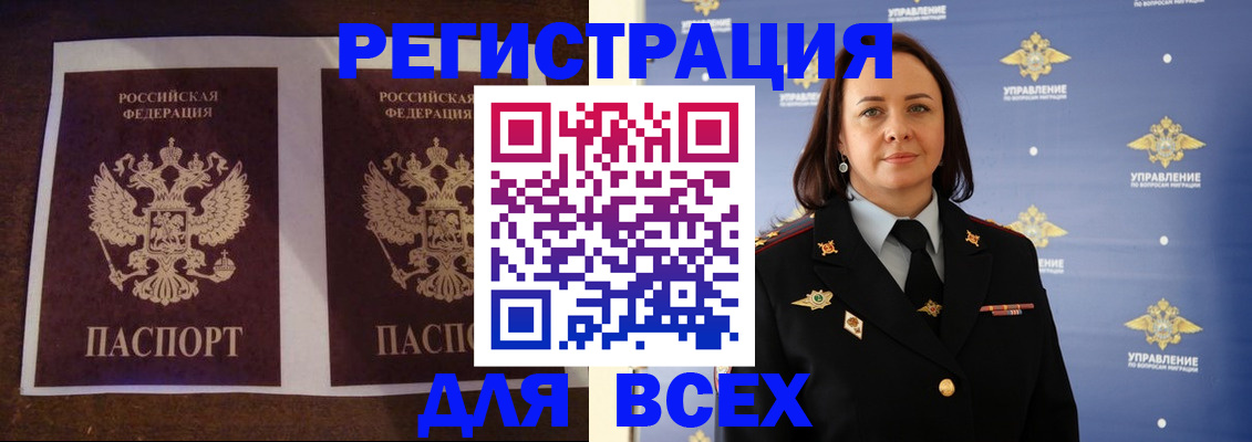 временная регистрация в Верхней Пышме