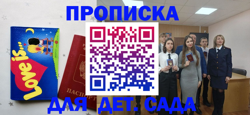 прописка иностранных граждан в Верхней Пышме