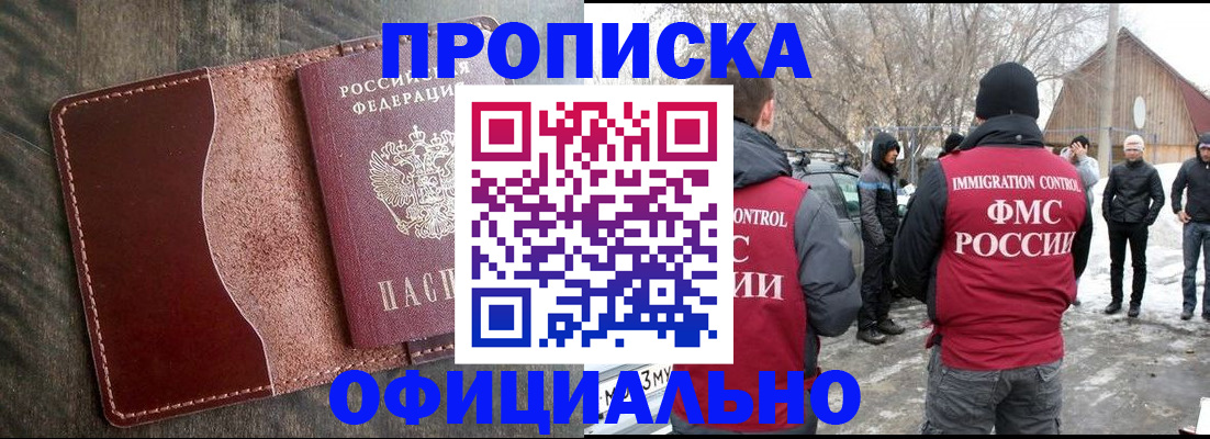 регистрация для школы в Верхней Пышме